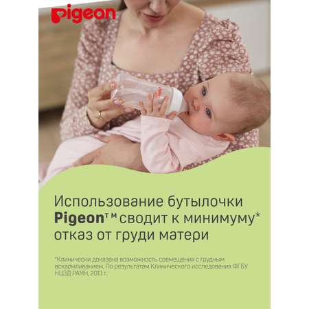 Соска Pigeon силикон 2 шт.
