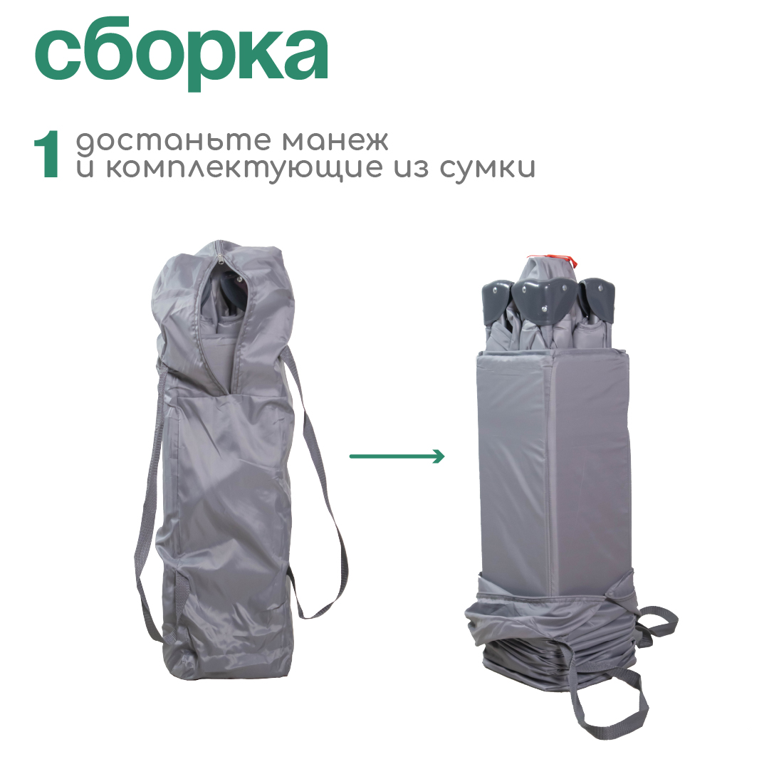 Манеж кровать CINLANKIDS KM-02/2 - фото 9