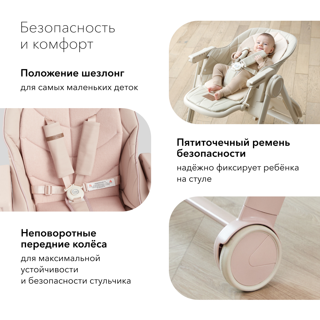 Стульчик для кормления Happy Baby Berny Lux трансформер - фото 7