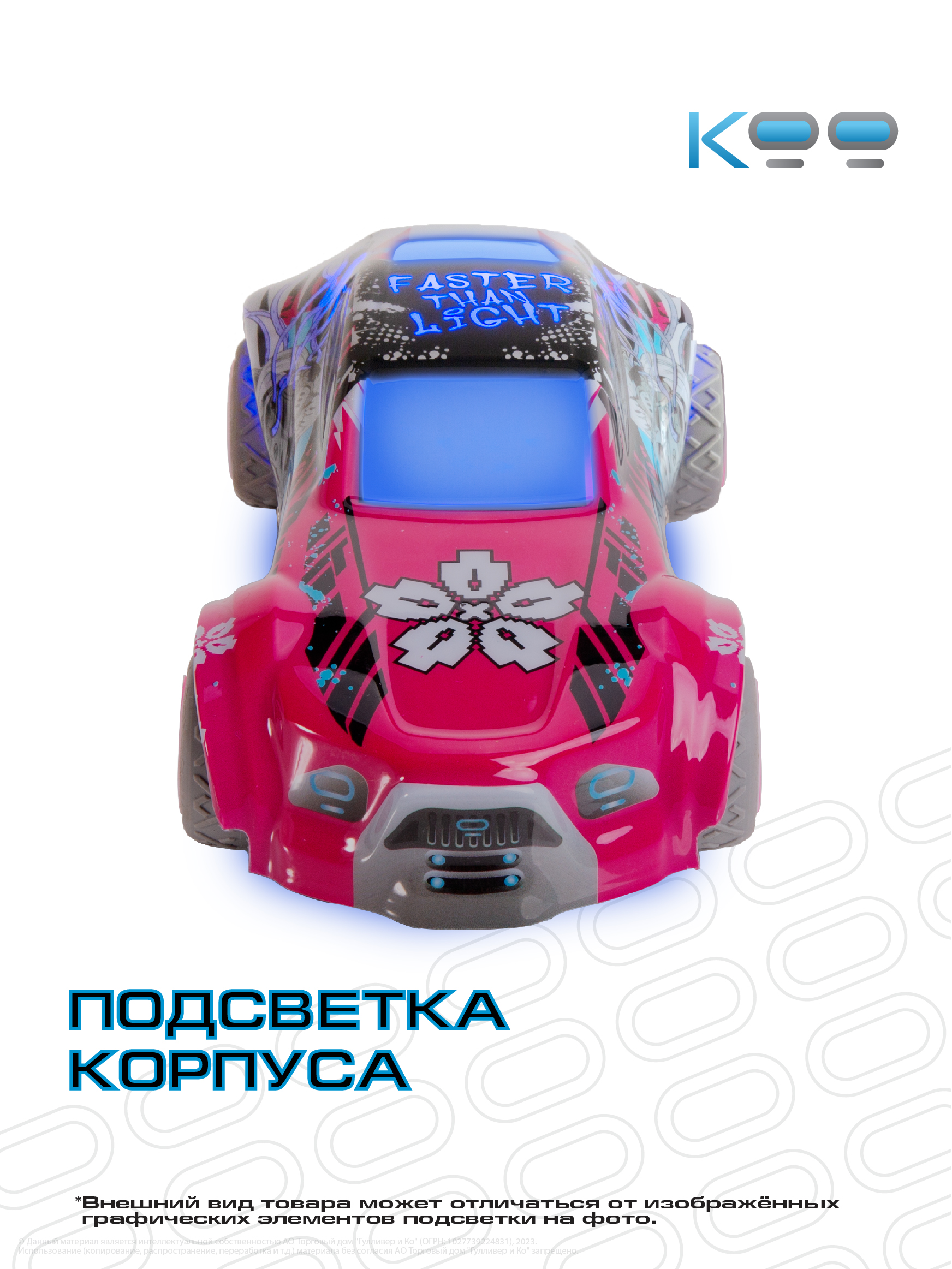 Автомобиль KOO КИТА на РУ KAB_KOO_0006 - фото 5