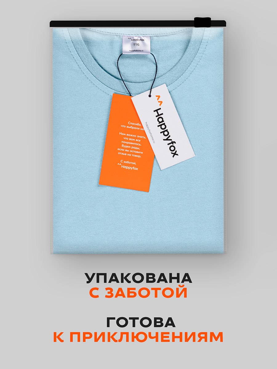 Футболка HappyFox HF5501голубой - фото 10