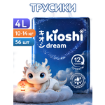 Трусики Kioshi ночные L (10-14) 56 шт.