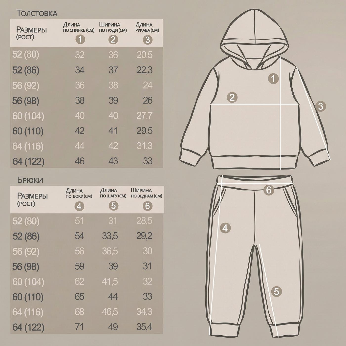 Худи и брюки YOULALA 8876310203 - фото 4