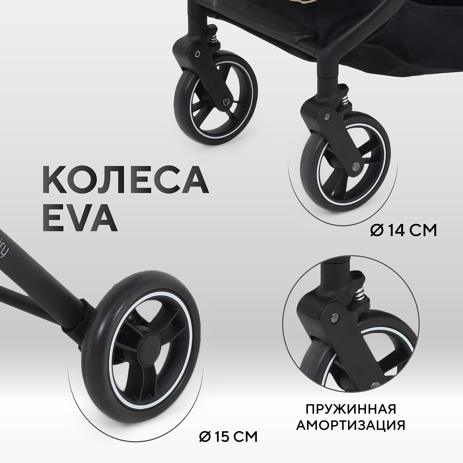 Коляска прогулочная MOWbaby MOWBaby Airy Black черный - фото 9
