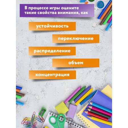 Набор из 4 книг Феникс Диагностическая раскраска. Внимание мышление. Память. Эмоциональный интеллект.