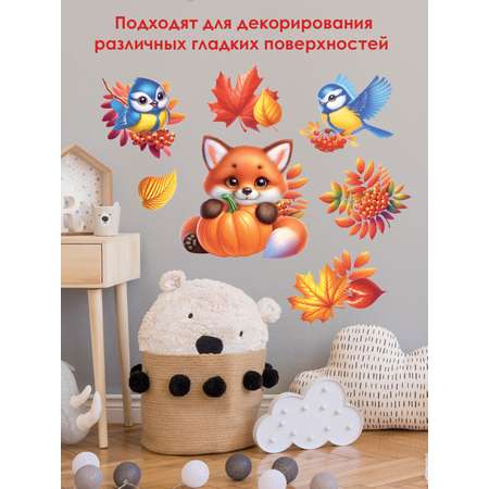 Наклейки Открытая планета 1 шт.
