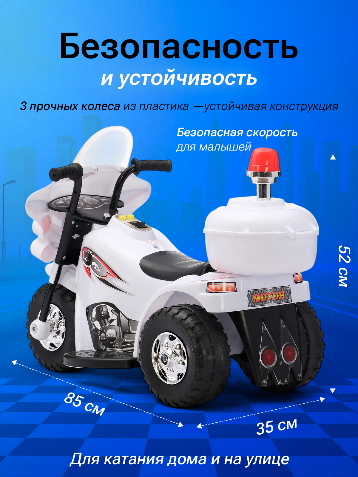 Электромотоцикл Pepkinder H-89 - фото 2