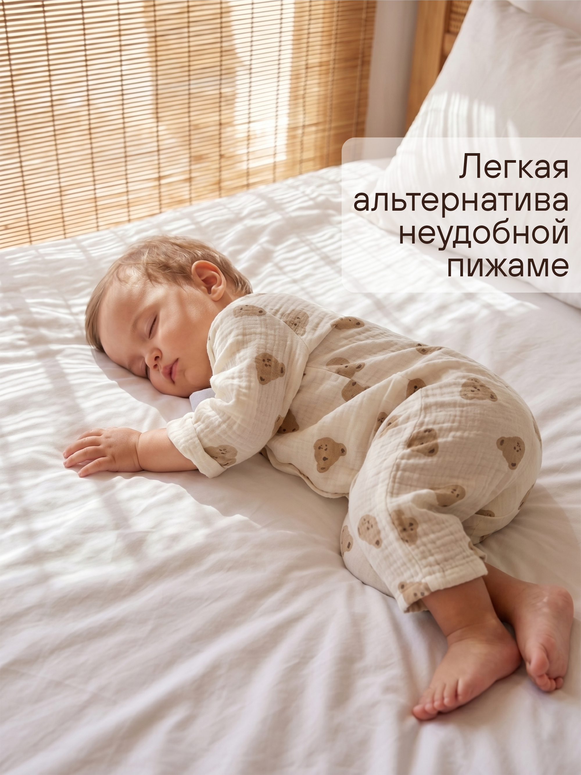 Комбинезон СОННЫЙ ГНОМИК 1003/44 - фото 7