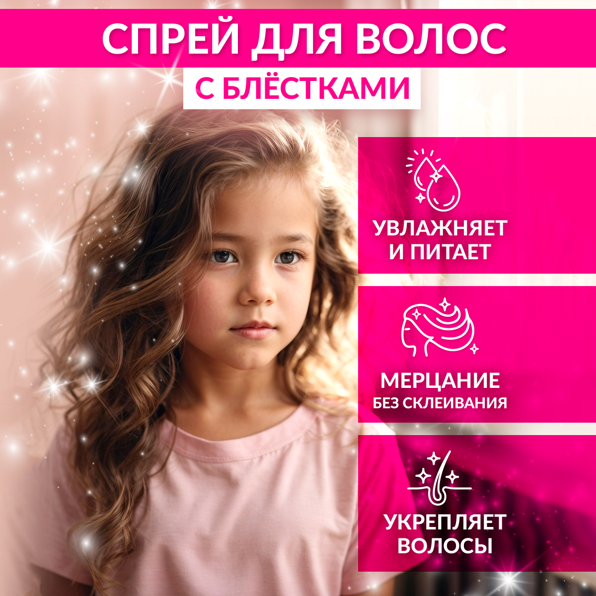 Набор средств EDEN Little Lady - фото 6