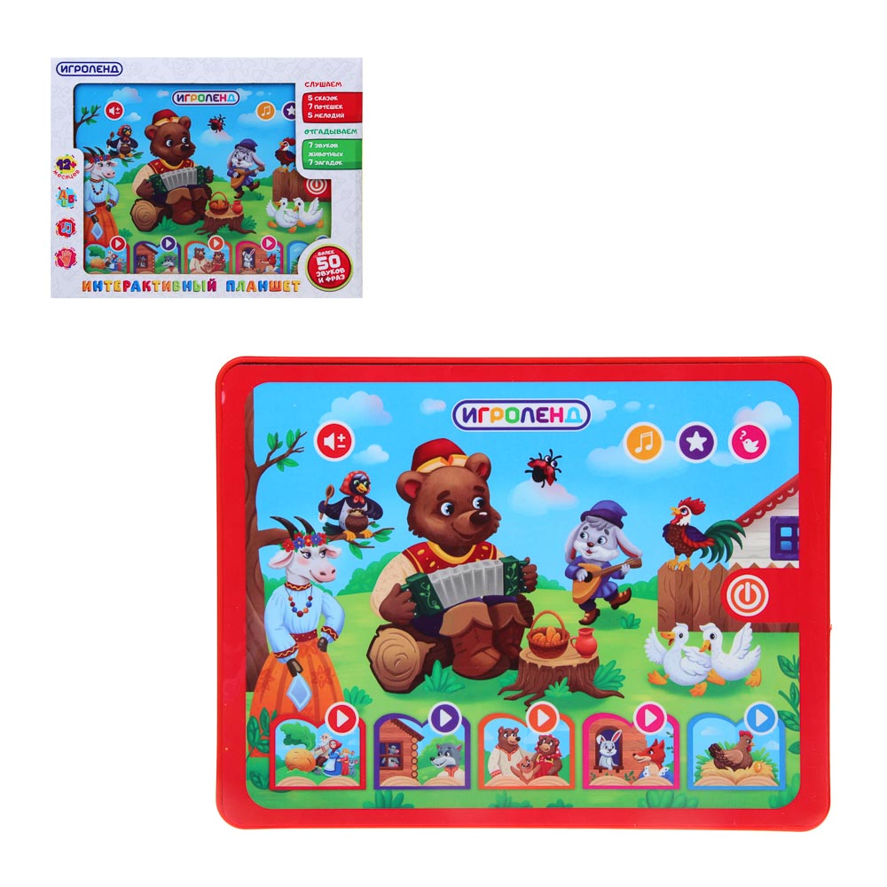 Игрушка Игроленд планшет Сказка - фото 6