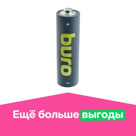 Батарейки BURO Alkaline LR03 AAA 4шт 1776131