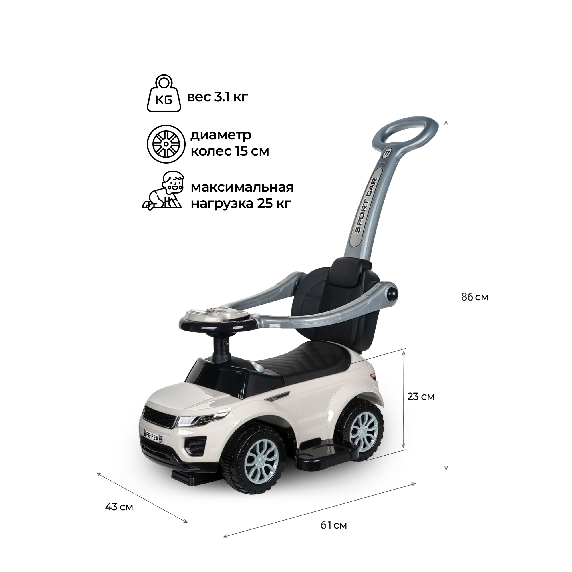 Пушкар Sevillababy Sport Car белый - фото 2