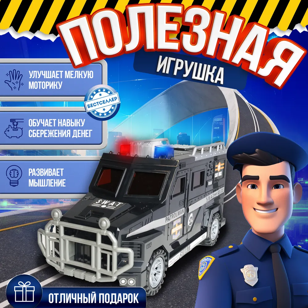 Игрушка Бестселлер развивающий центр в ассортименте - фото 3
