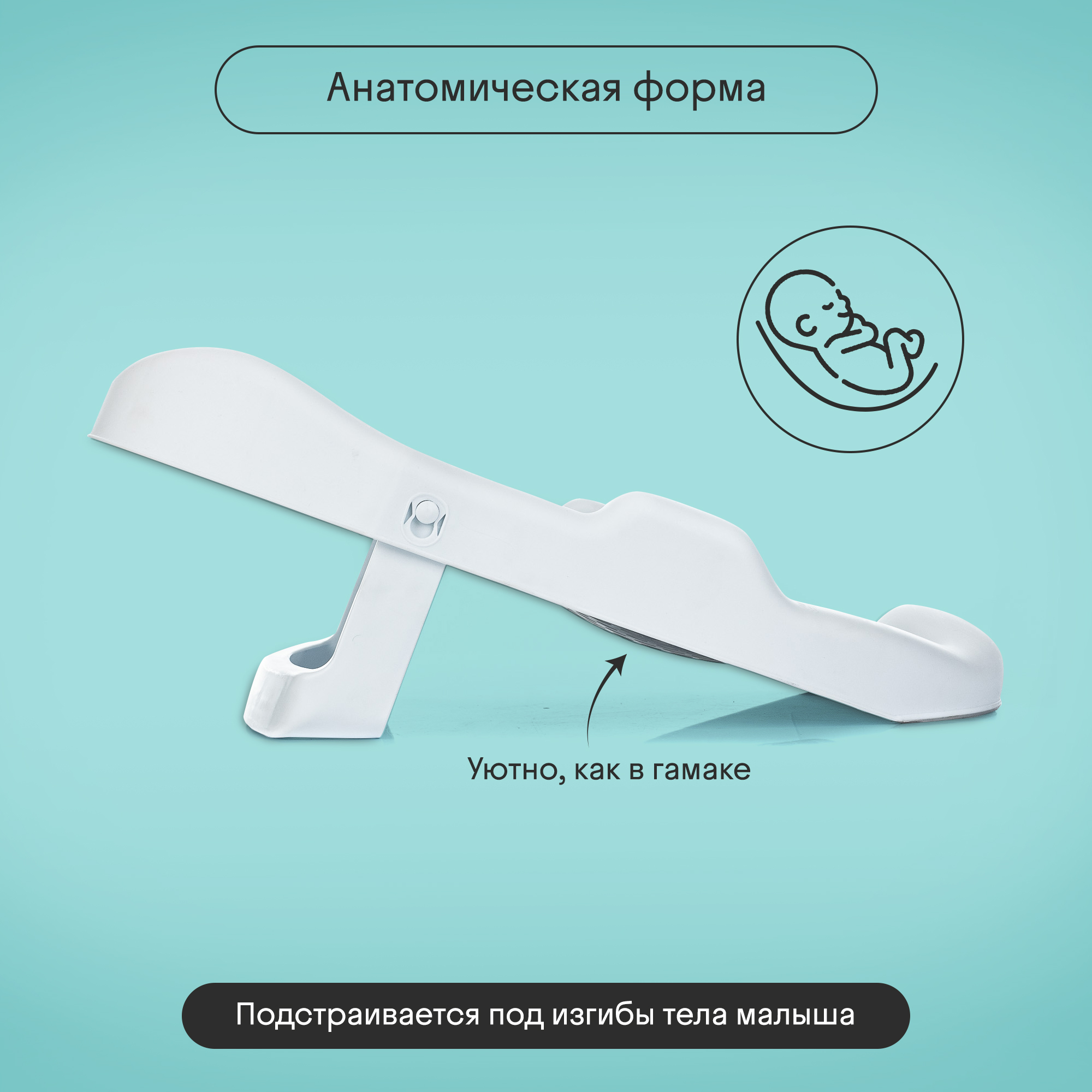 Горка для купания новорожденных Kidzi Baby Spa, в ванну, складная, серый - фото 3