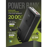 Внешний аккумулятор 20000mAh More Choice PB35-20 Black