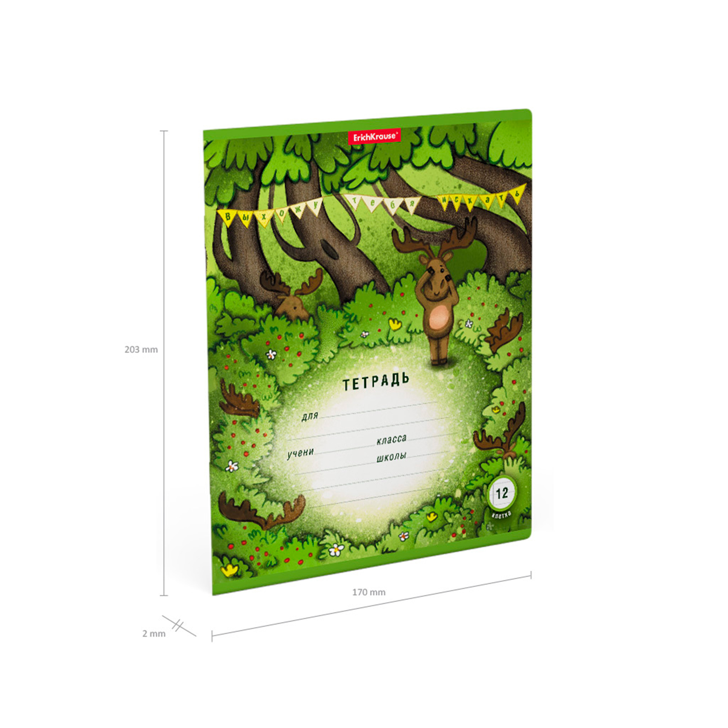 Тетрадь ErichKrause клетка 12 лист. в ассортименте - фото 5