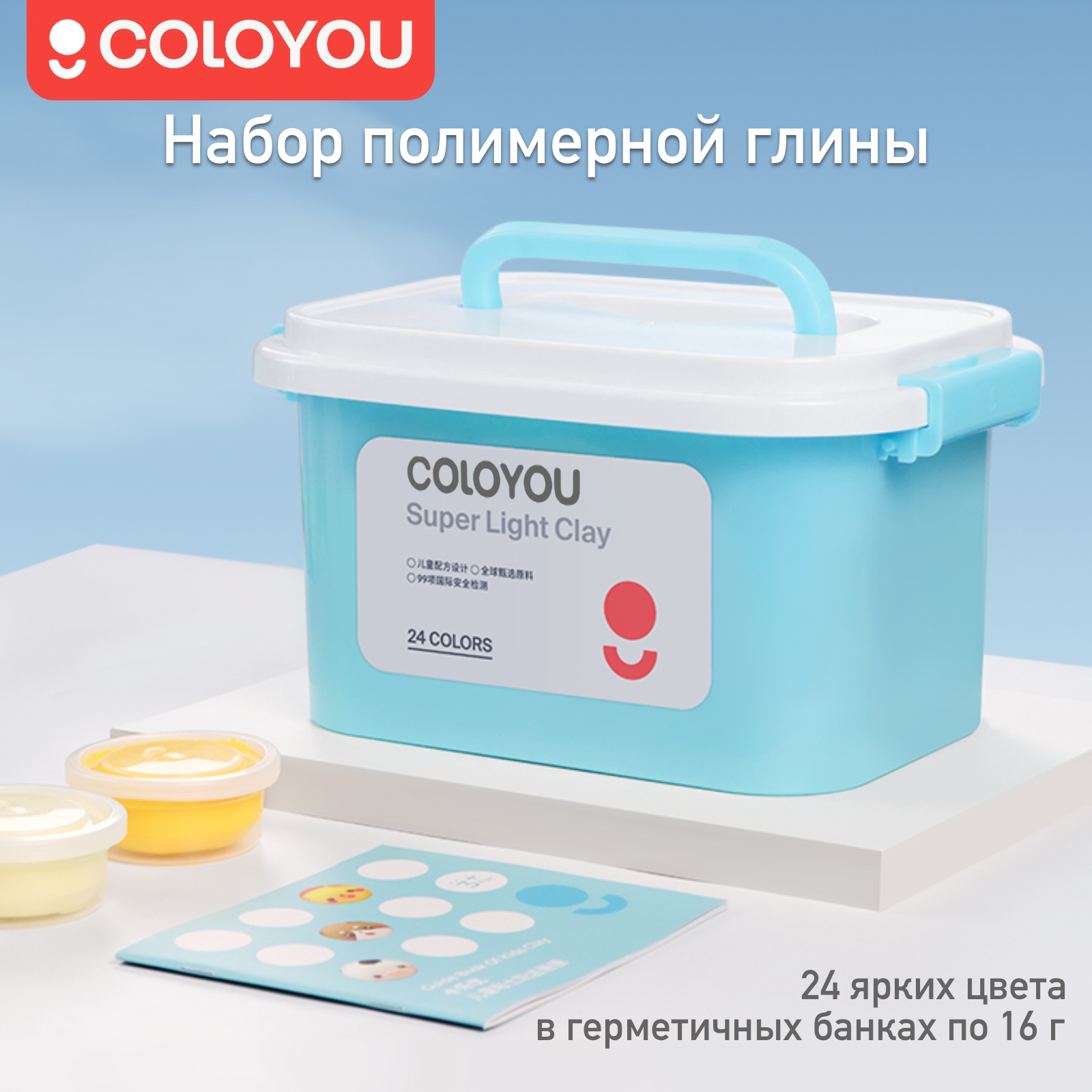 Пластилин COLOYOU воздушный 24 цв. - фото 4