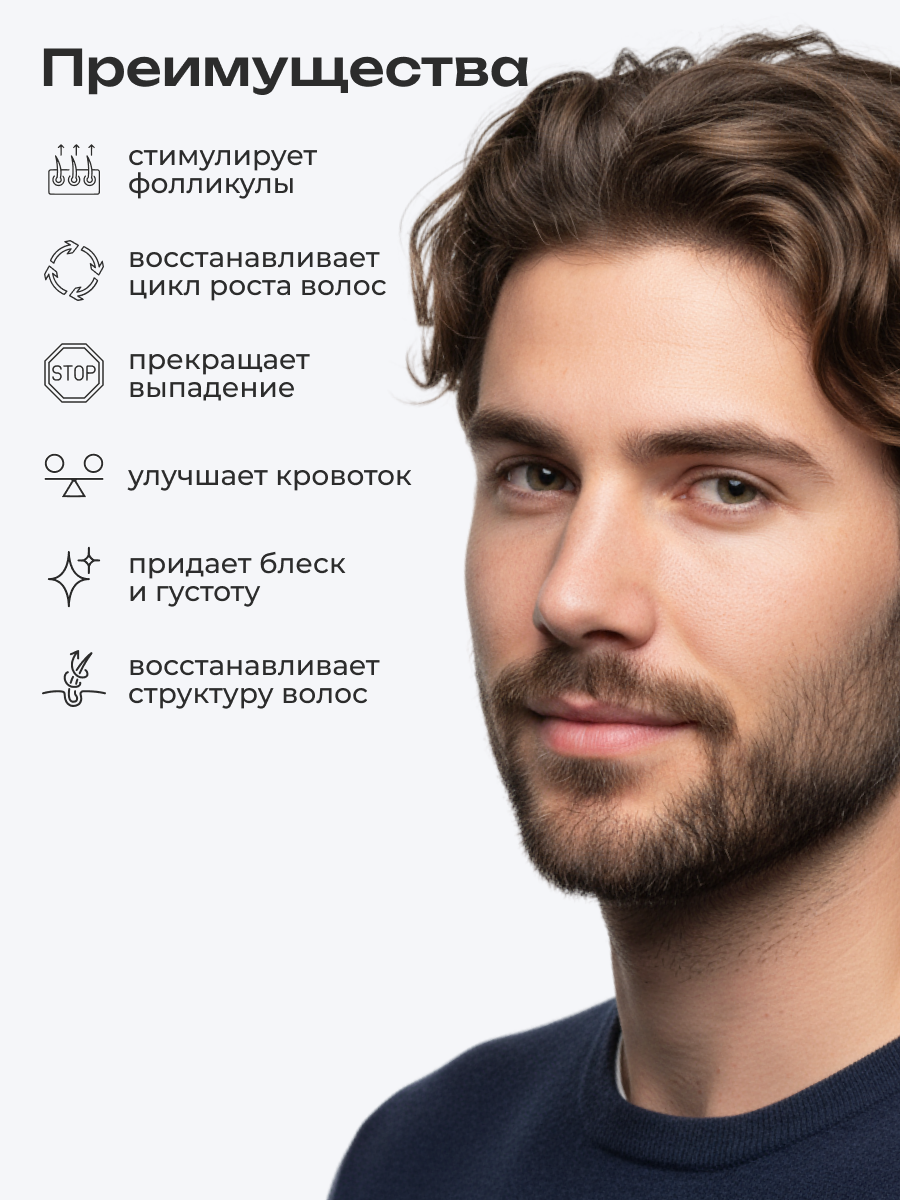 Сыворотка PERFOTESORO - фото 3