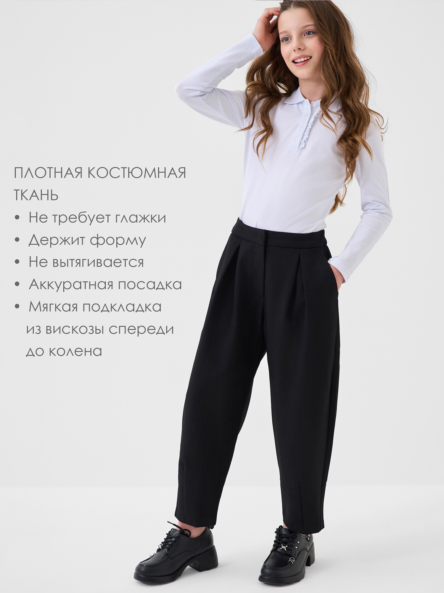 Брюки PlayToday 22621508 - фото 2