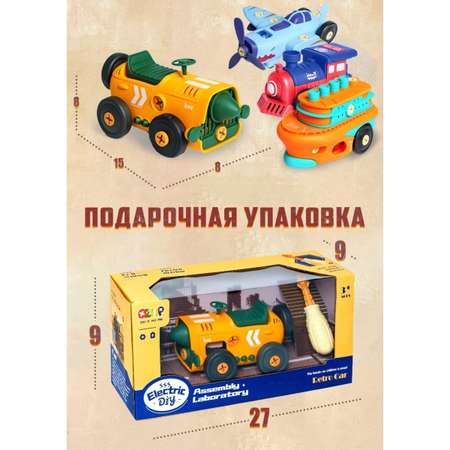 Конструктор Kribly Boo Автомобиль сборная игровая модель