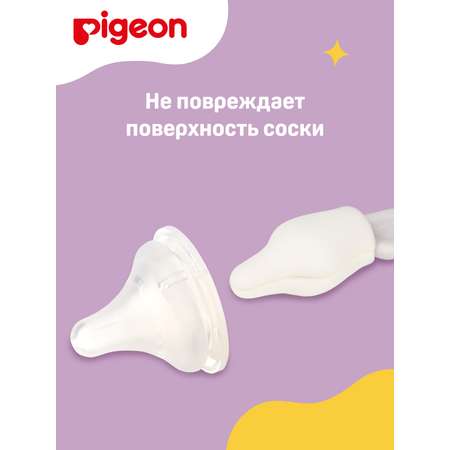 Щеточка Pigeon для мытья сосок 2шт 1026811