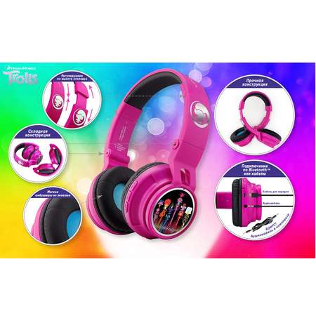 Детские наушники eKids TR-B50