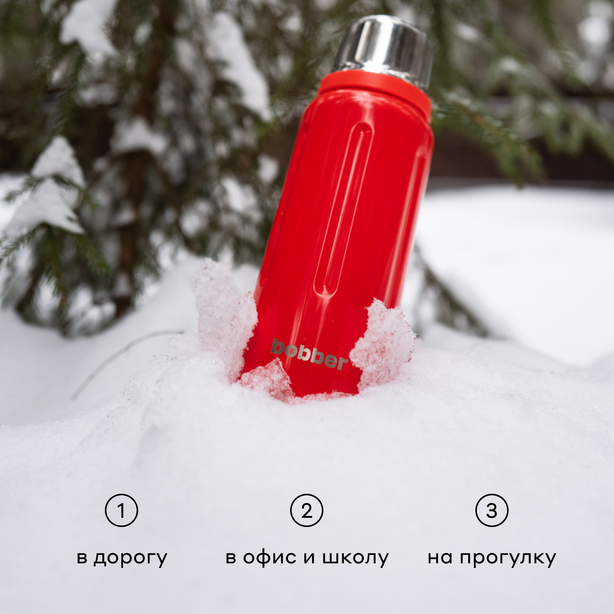 Термос 1 л для напитков Bobber Flask красный - фото 2