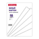 Белый картон ErichKrause 10 лист.
