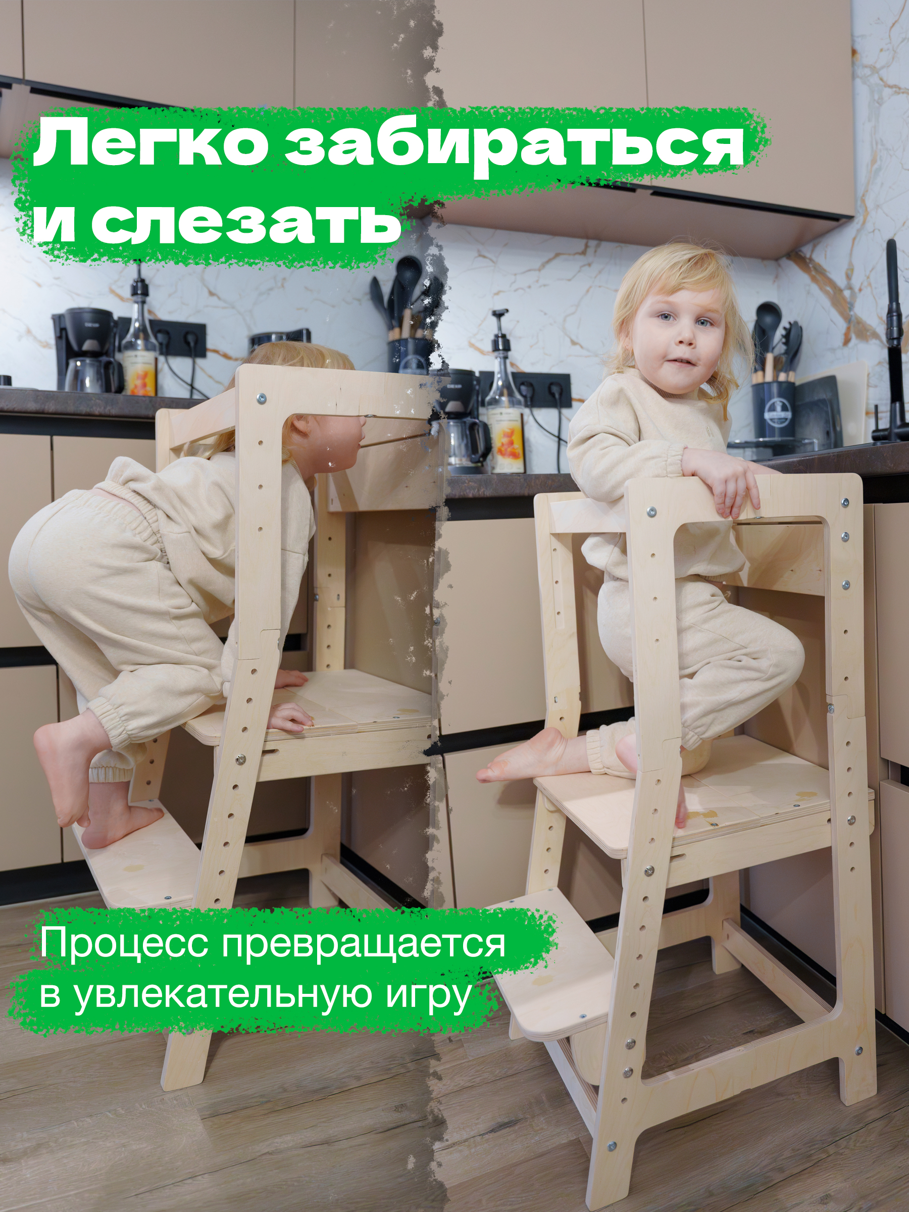 Растущий Стул BUBAKA Башня помощника Монтессори Натуральная - фото 5