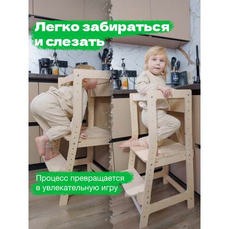 Растущий Стул BUBAKA Башня помощника Монтессори Натуральная