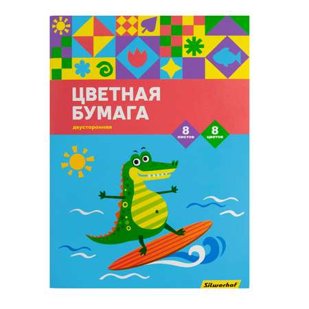 Художественная бумага Silwerhof 8 лист.