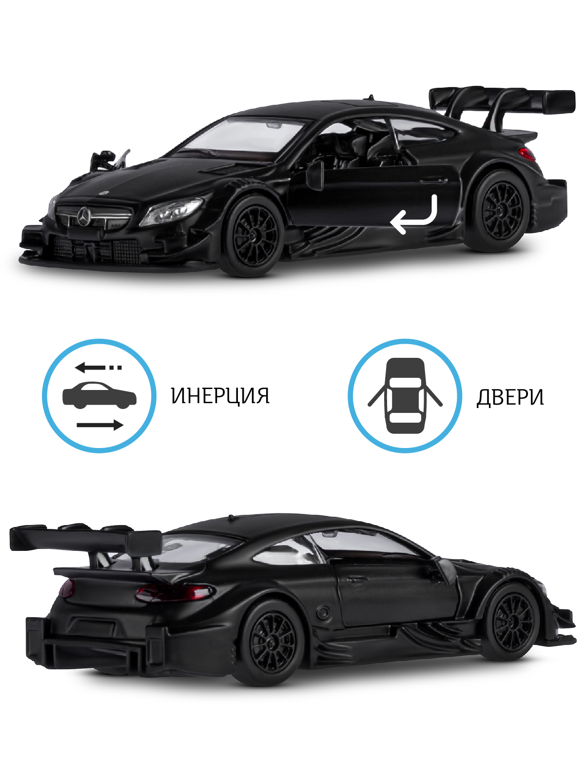 Автомобиль АВТОпанорама Mercedes AMG C 63 DTM 1:43 JB1200179 - фото 2