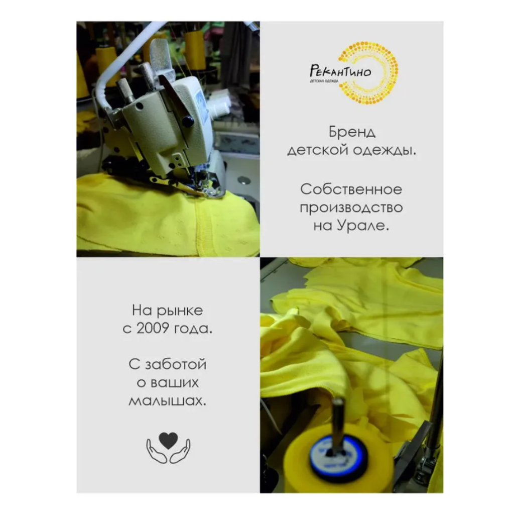 Костюм Рекантино 816-52 Черный - фото 10