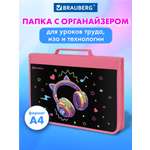 Папка для труда Brauberg наушники А4