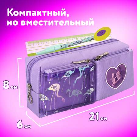 Пенал косметичка Юнландия Flamingo