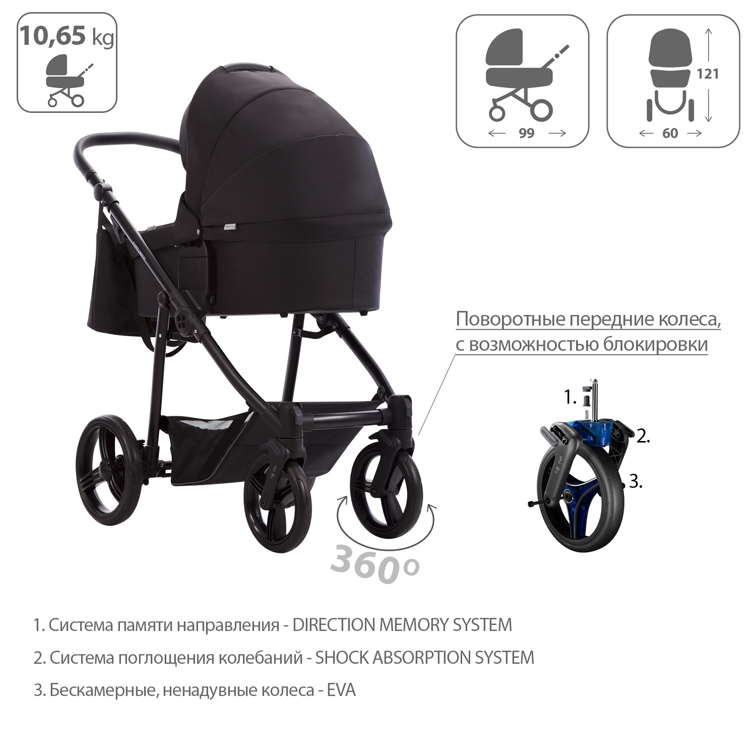 Коляска 2в1 Bebetto Explorer - фото 5