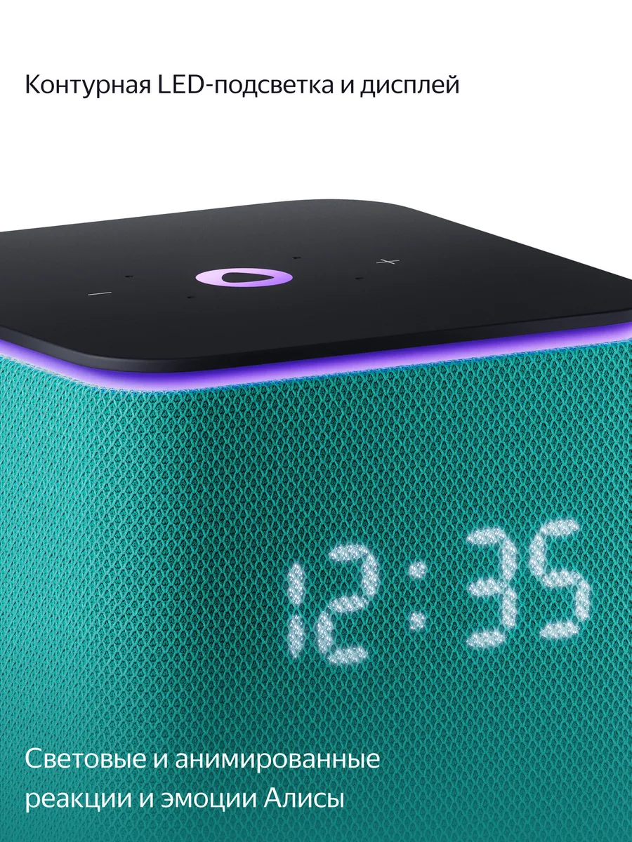 Колонка умная, bluetooth Яндекс Станция Миди - фото 11