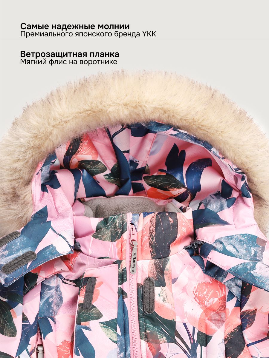 Пальто NIKASTYLE 6з4825 розовый - фото 6