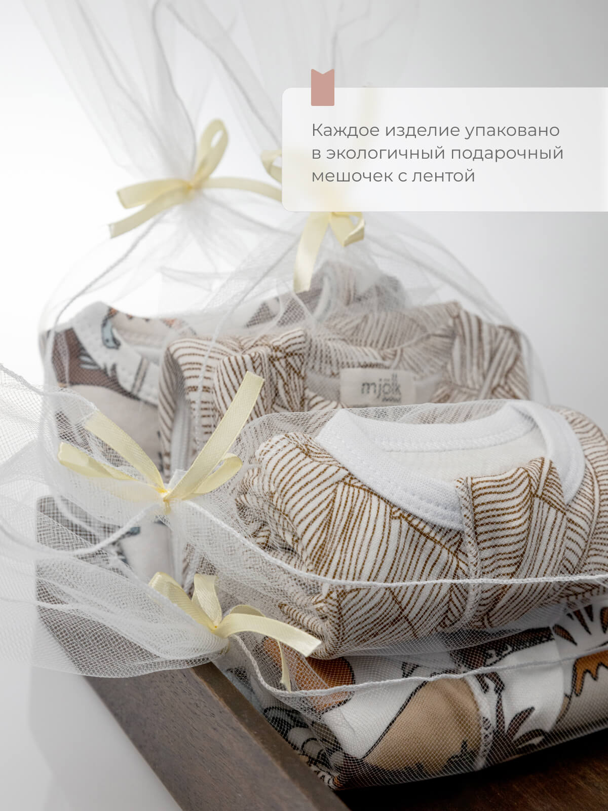 Комбинезон Mjolk 2356213 - фото 6
