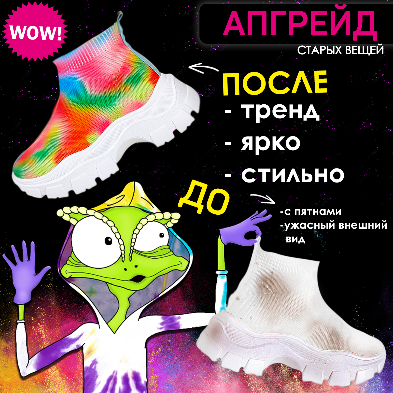 Набор для рисования MINI-TOYS Макси бокс тай дай - фото 7