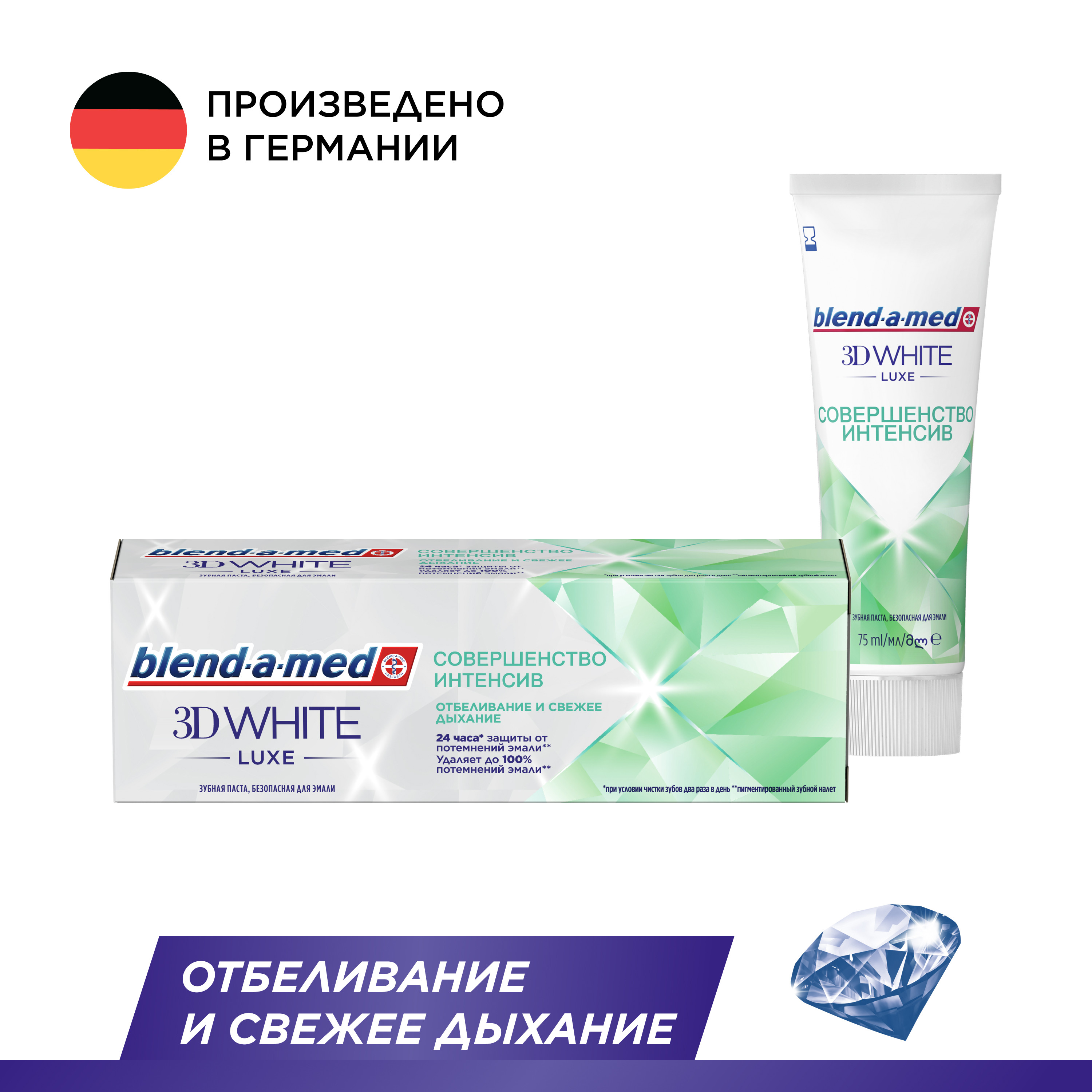 Зубная паста Blend-a-med - фото 3