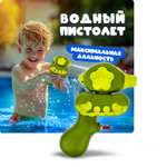 Пистолет водный 1TOY