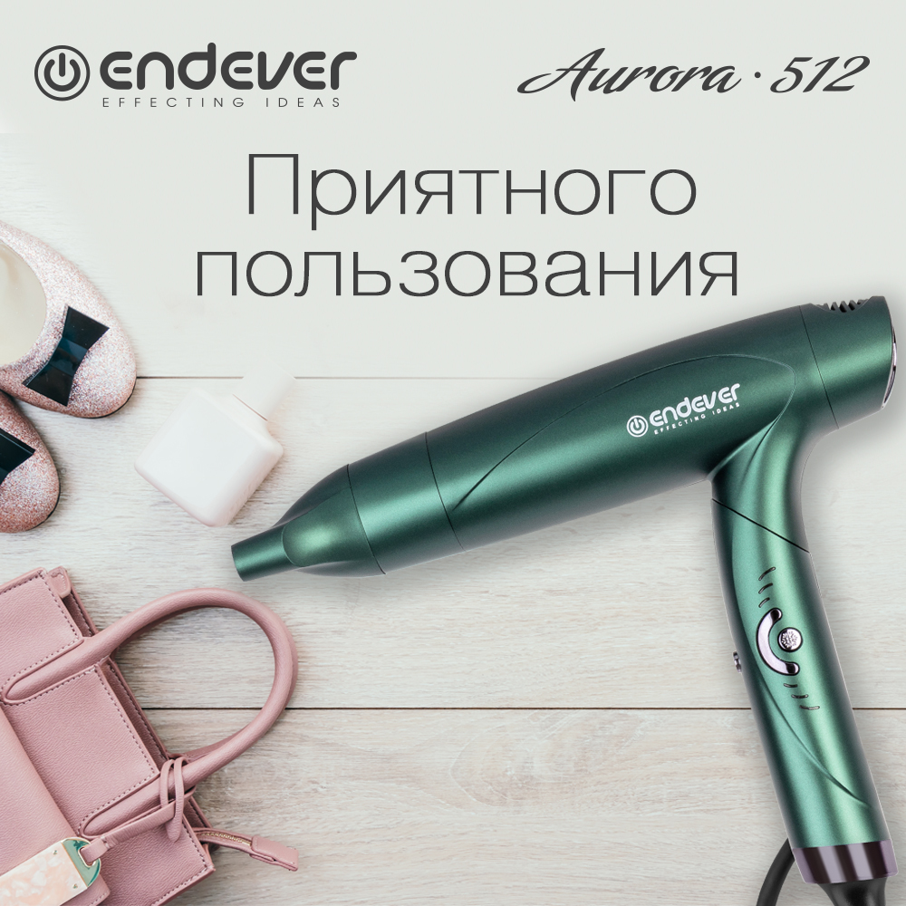 Фен для волос ENDEVER аurora-512 - фото 10