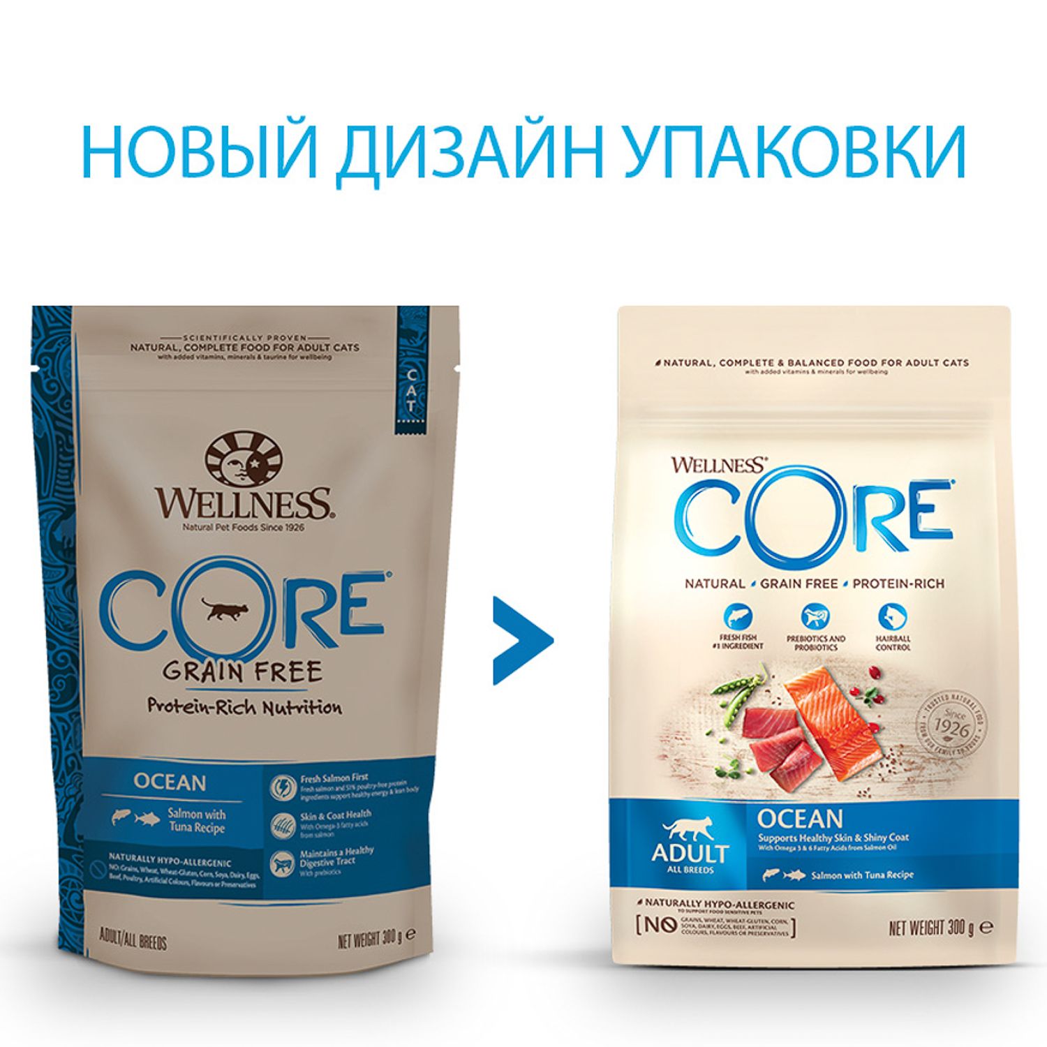 Корм для кошек Wellness CORE взрослых лосось тунец 300г - фото 3