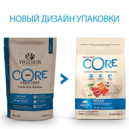 Корм для кошек Wellness CORE взрослых лосось тунец 300г