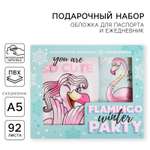 Ежедневник ArtFox Flamingo winter