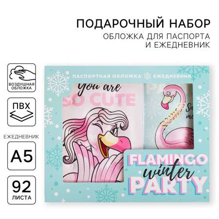 Ежедневник ArtFox Flamingo winter