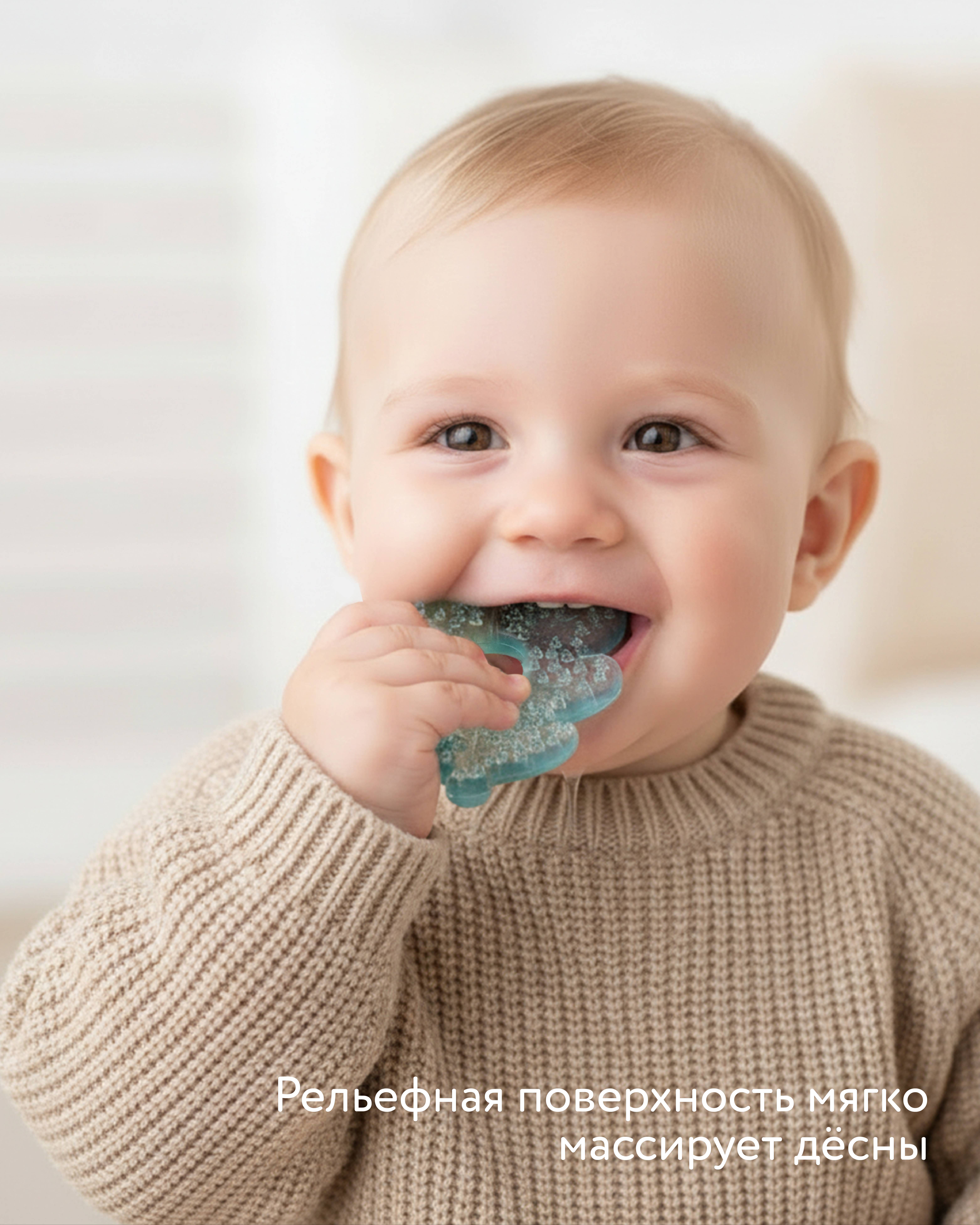 Прорезыватель BabyGo Лист с водой - фото 2