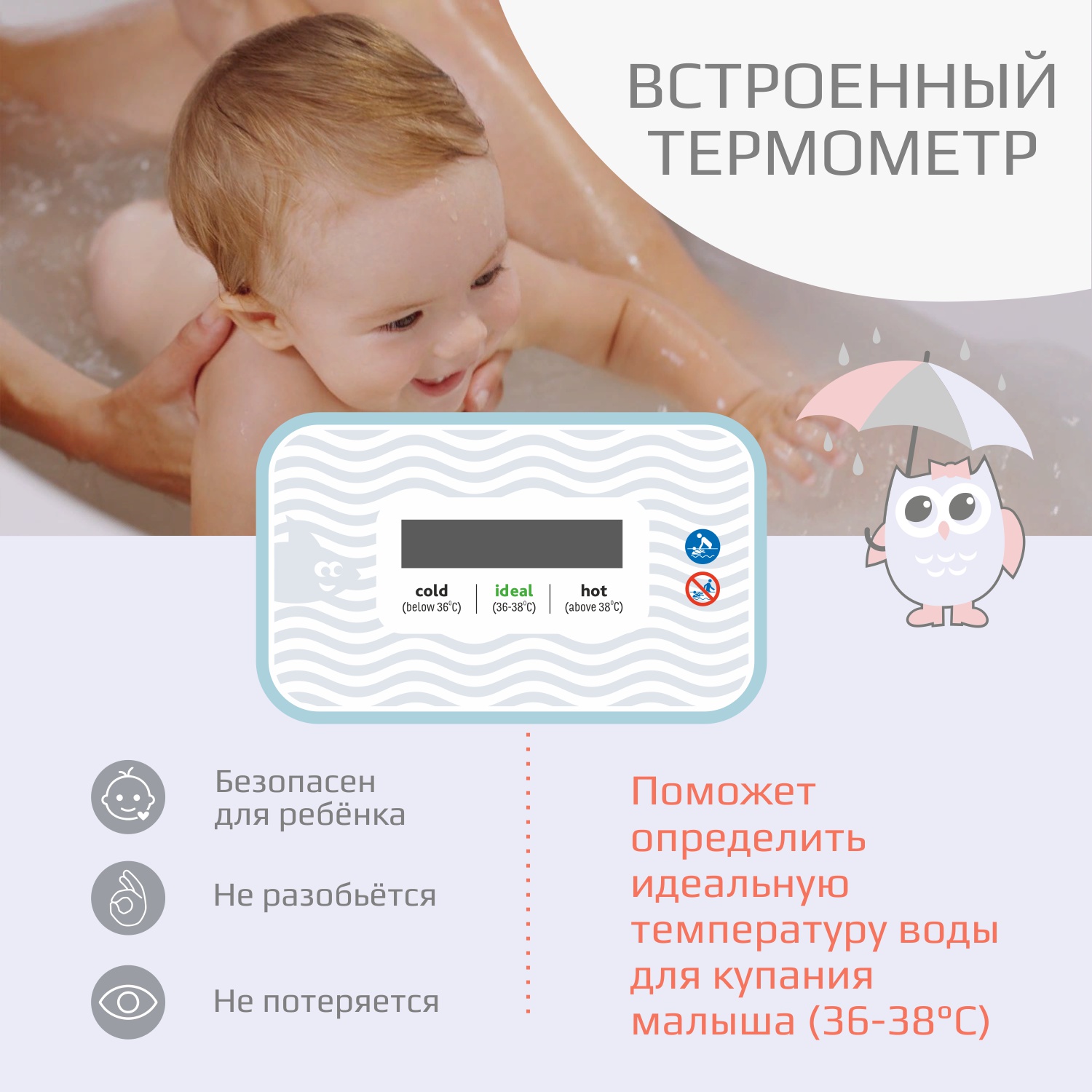 Ванночка для купания KidWick Шатл с термометром розовый - фото 4