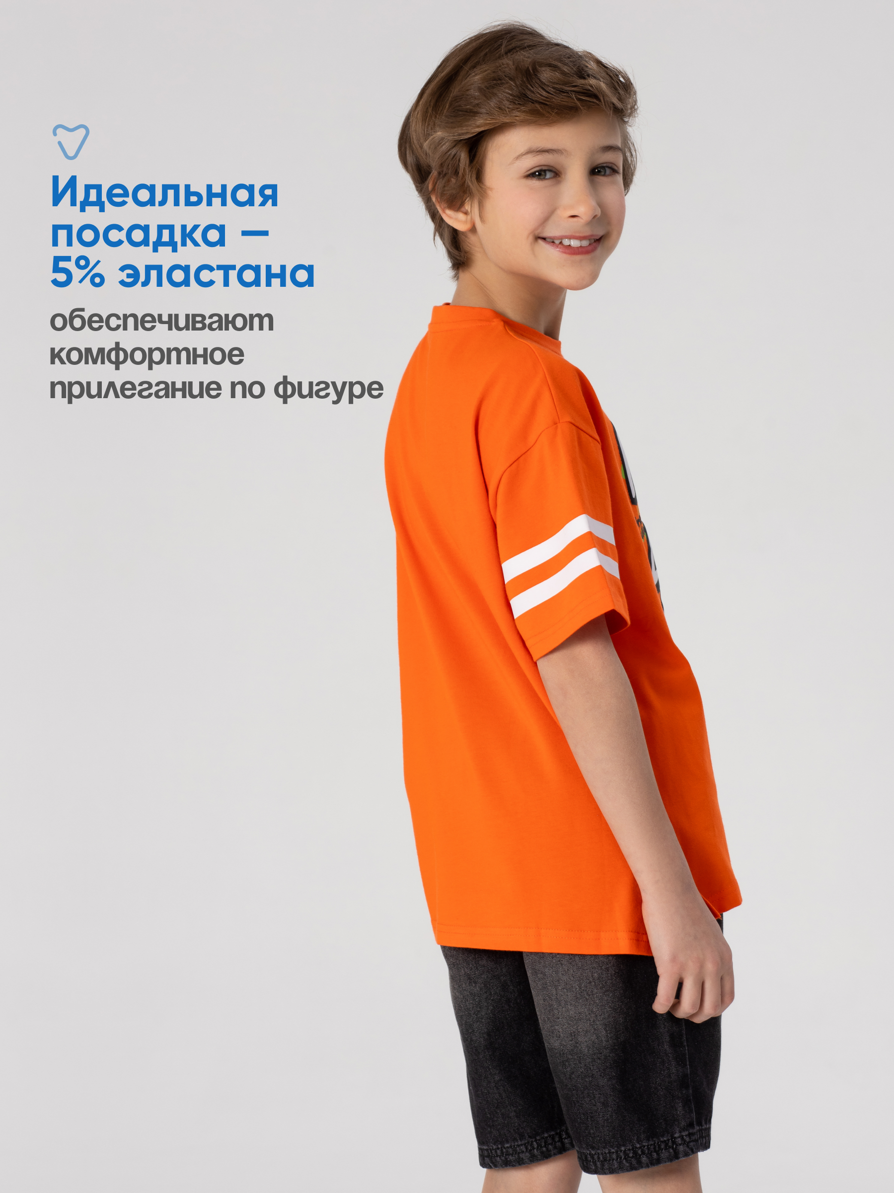 Футболка Antilopa ABS-2613 - фото 10